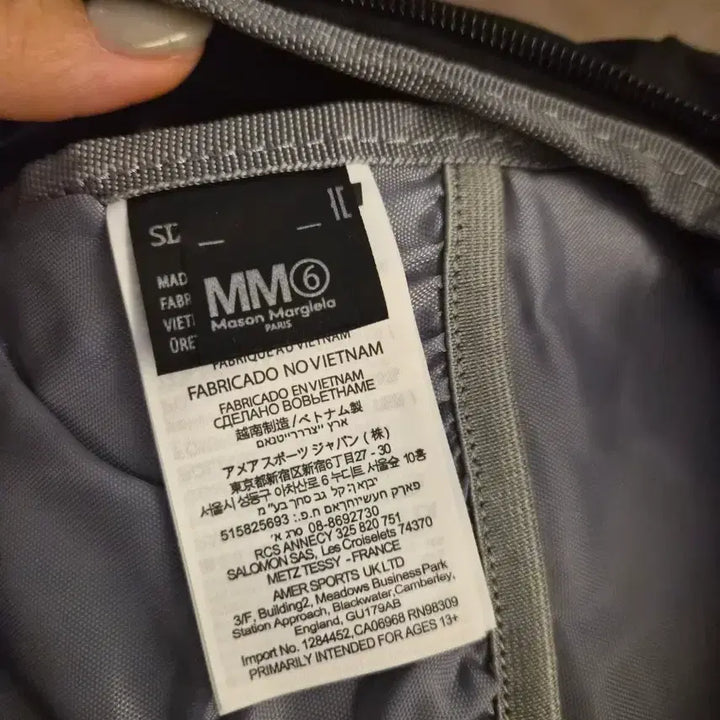[BUNJANG] Maison Margiela Salomon Backpack / 살로몬마르지엘라백팩