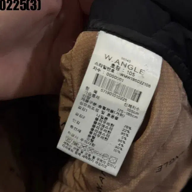 [BUNJANG] Wide Angle Windproof Jacket - Size 105 / 와이드앵글 방풍 자켓 105 실측 95