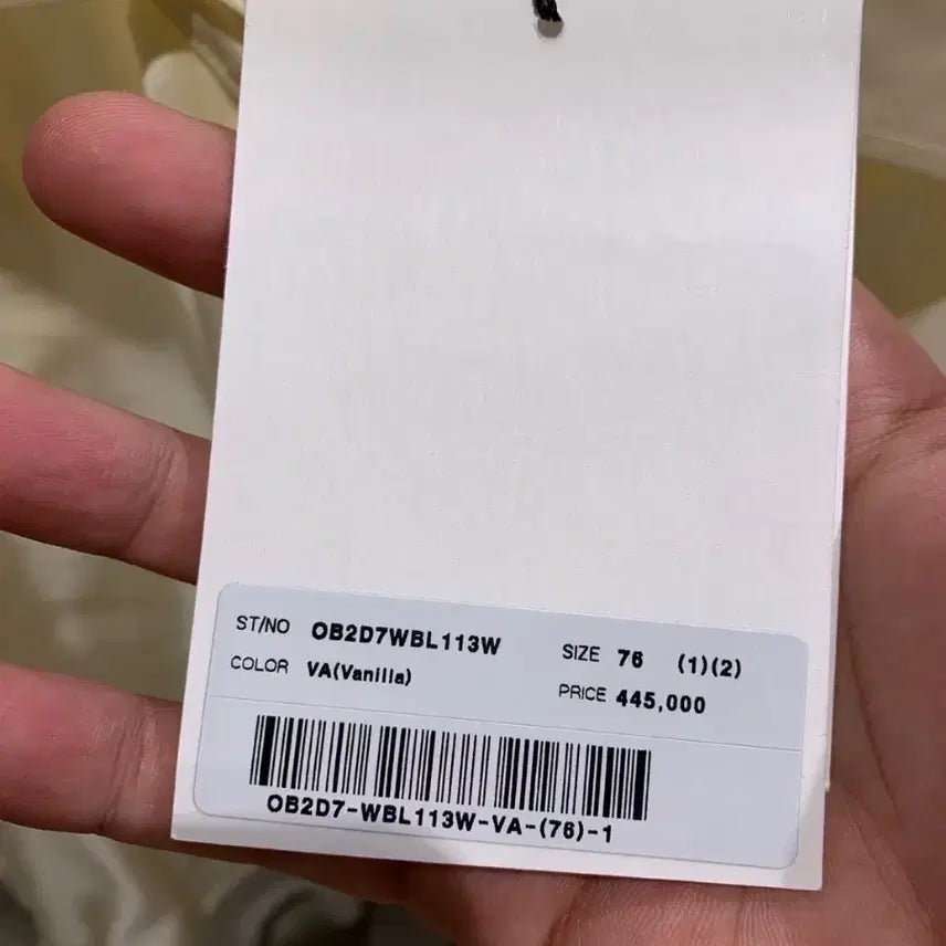 [BUNJANG] Object Blouse / 오브제 오간자 느낌 블라우스