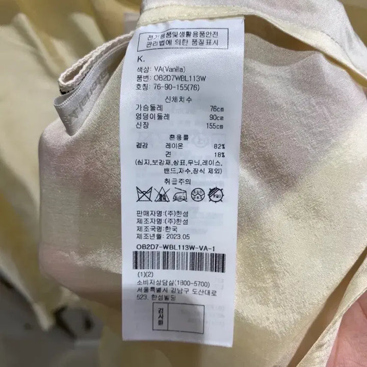 [BUNJANG] Object Blouse / 오브제 오간자 느낌 블라우스