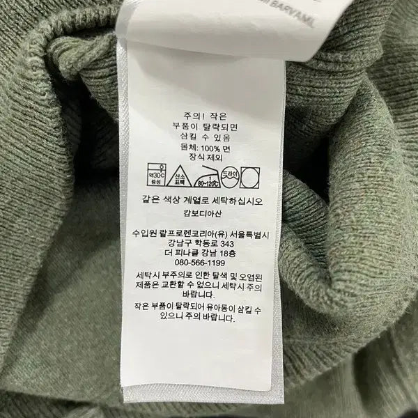 [SOLD OUT] 신형 폴로 랄프로렌 카키 니트 L B01265