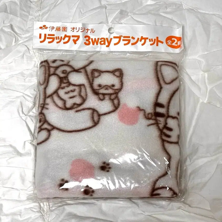 [BUNJANG] Neko Rilakkuma Blanket / 네코 리락쿠마 방꾸 담요 판매