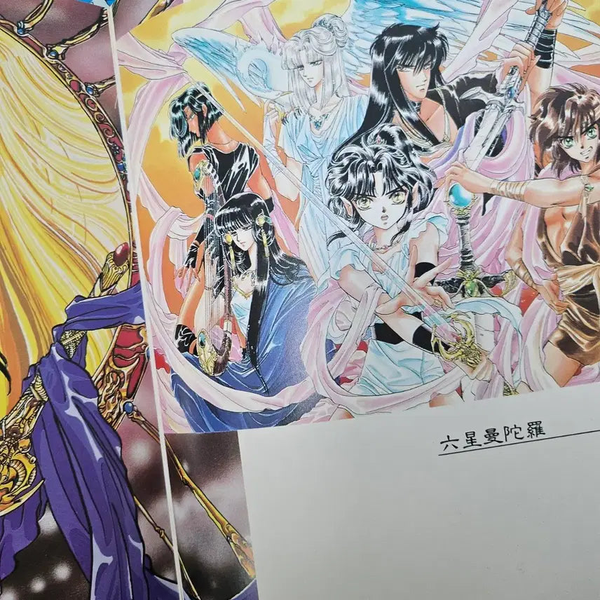 [BUNJANG] CLAMP Illustration Book Bundle / 고전 애니 만화 일러스트집 화보 화집 고전문구 고전잡지 클램프