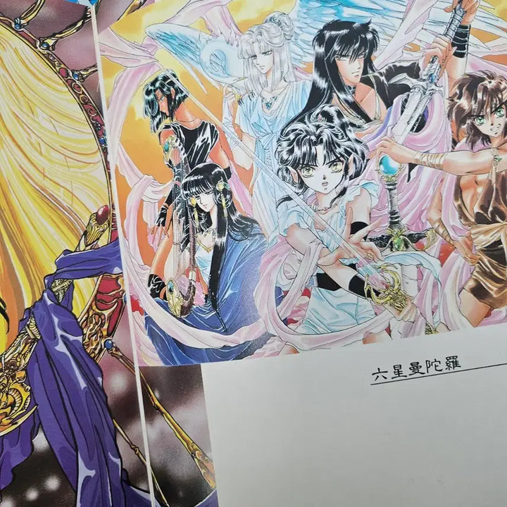 [BUNJANG] CLAMP Illustration Book Bundle / 고전 애니 만화 일러스트집 화보 화집 고전문구 고전잡지 클램프