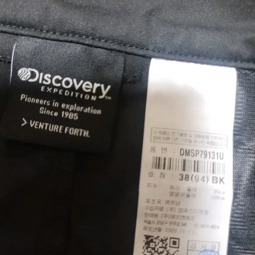 [BUNJANG] Discovery Men's Cargo Woven Shorts Black / (새상품) 디스커버리 남성 카고 우븐반바지 38(94) 36사이즈