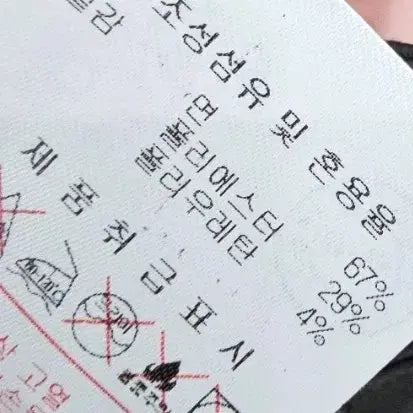 [BUNJANG] Discovery Men's Cargo Woven Shorts Black / (새상품) 디스커버리 남성 카고 우븐반바지 38(94) 36사이즈