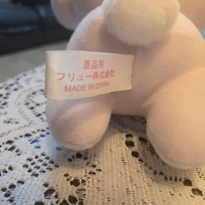 [BUNJANG] Sanrio My Melody Mascot Doll / (정품)산리오 슬리핑 마이멜로디 마스코트 인형 양도합니다