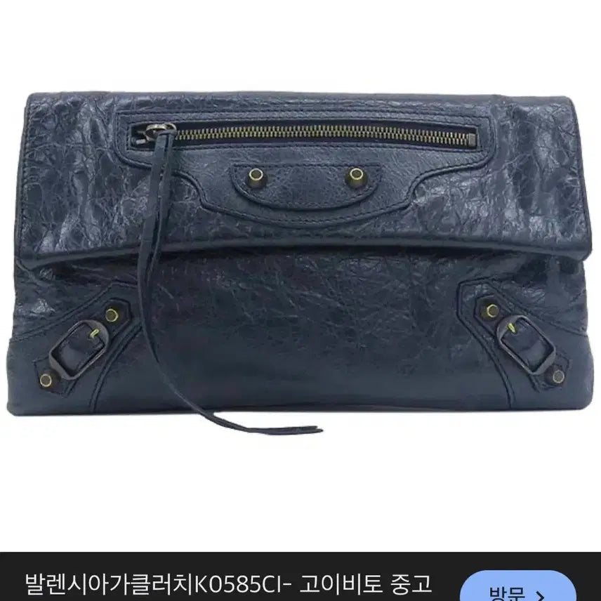 [BUNJANG] Balenciaga Envelope Clutch / 발렌시아가 엔벨로프 클러치