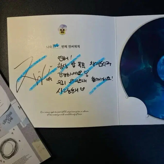 [SOLD OUT] 엔믹스 엔써반 지우버전 싸인앨범 (23)