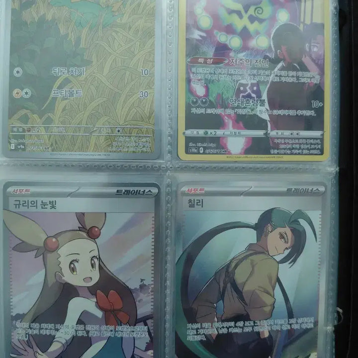 [BUNJANG] Pokemon 1st Gen Pokemon Card Bundle Set / 포켓몬 카드 앨범 일괄