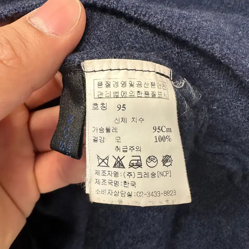 [BUNJANG] Cresson Navy Turtleneck Knit / 크레송 울 100% 네이비 터틀넥 니트