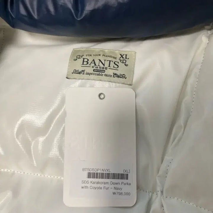 [BUNJANG] Bants Karakoram XL Jacket / (민트급) 반츠 카라코람 XL(택 보유)