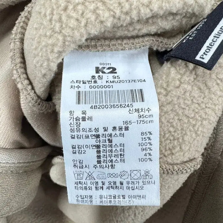 [BUNJANG] K2 Men's Fleece Jacket / [정품/95] K2 남성 후리스   CC