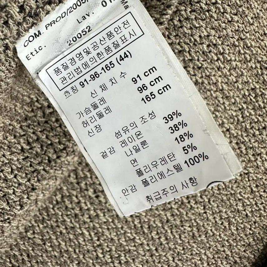 [BUNJANG] Armani Women's Black Brown Blazer Jacket / 90 알마니 여자 블랙 브라운 블레이져 자켓