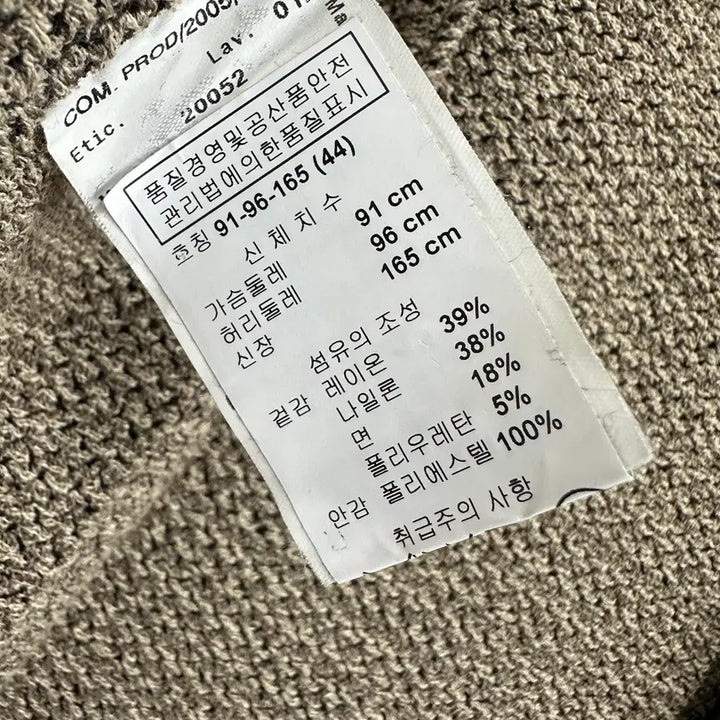 [BUNJANG] Armani Women's Black Brown Blazer Jacket / 90 알마니 여자 블랙 브라운 블레이져 자켓