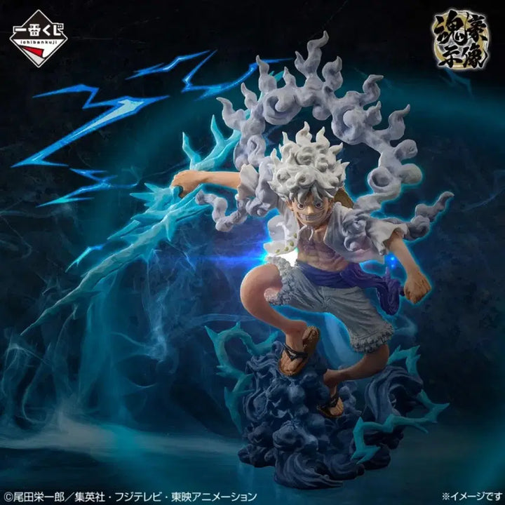 [BUNJANG] One Piece Nika Luffy Figure / (미개봉)원피스 제일복권 EX 악마를 품은 자들 A상 니카 루피