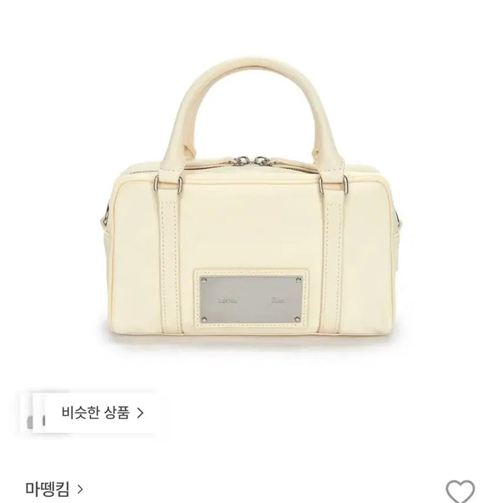 [BUNJANG] Matin Kim Bag / 마뗑킴 가방