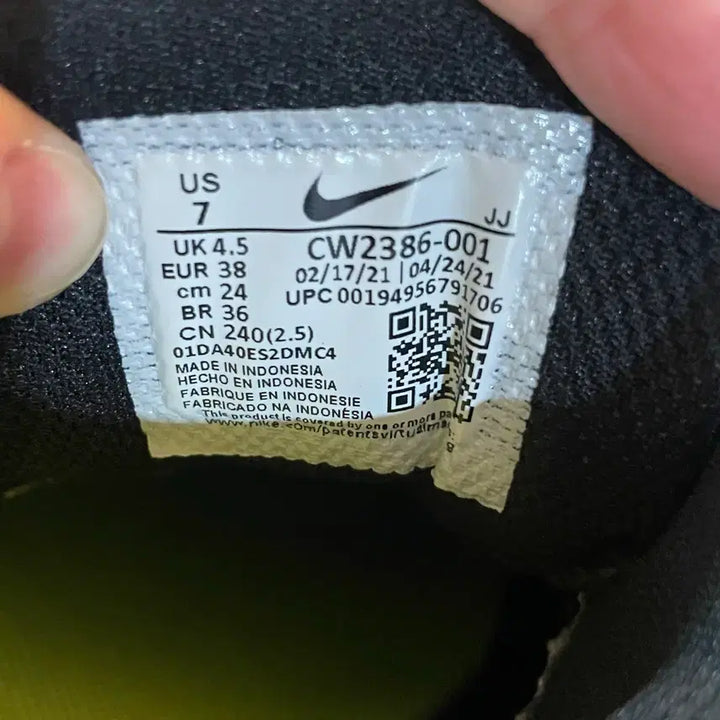 [BUNJANG] Nike Crater Impact Sneakers 240 / 나이키 크레이터 임팩트 운동화 240