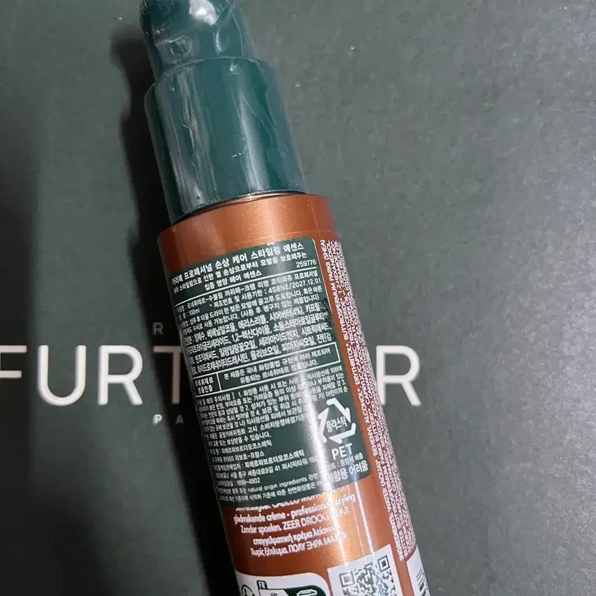 [BUNJANG] Rene Furterer Karité Hair Essence 100ml / 르네휘테르 까리떼 헤어에센스 100ml