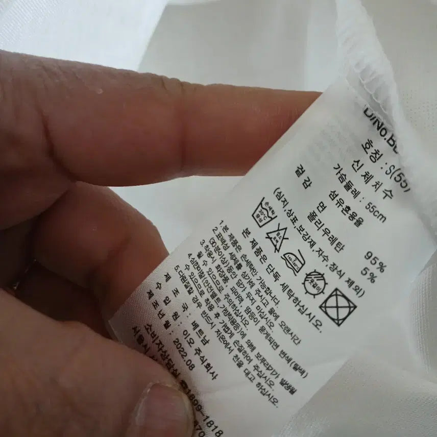 [BUNJANG] Brooks Brothers Cotton Shirt Blouse / (새상품) 브룩스브라더스 코튼 셔츠 블라우스