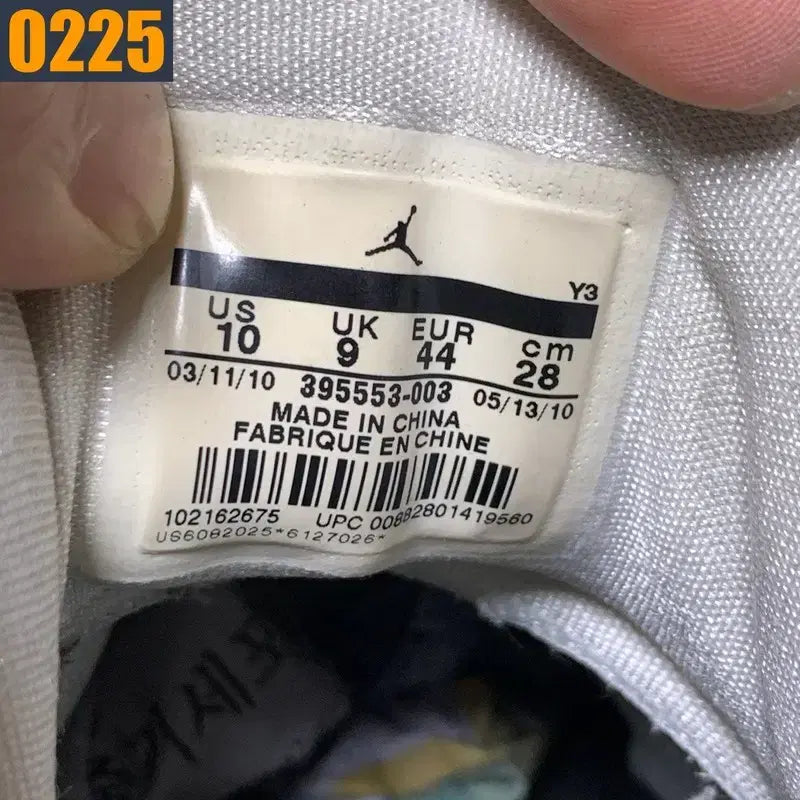 [BUNJANG] Nike Jordan Flight 9 Sneakers / [280] NIKE 나이키 조던 플라이트9  운동화