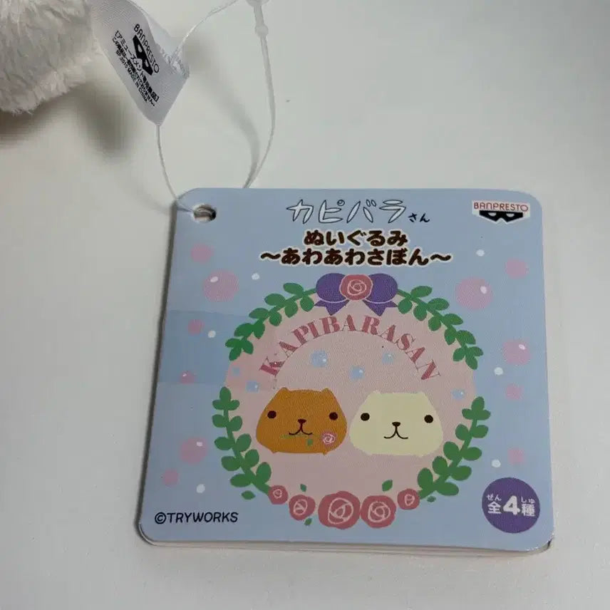 [BUNJANG] Capybara Ribbon Plush Doll / 상태최상) 리본 카피바라상 인형