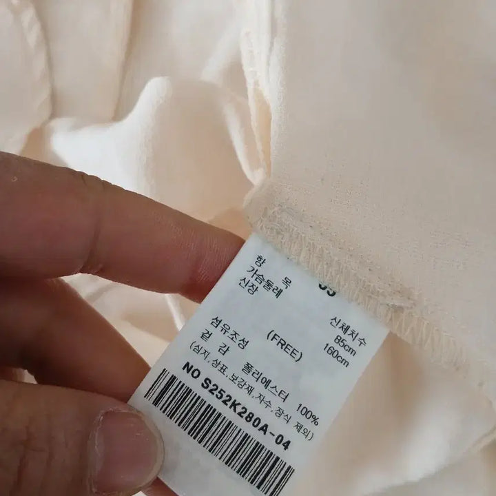 [BUNJANG] Unspecified Satin Blouse 55 / 025 샤틴 블라우스 55