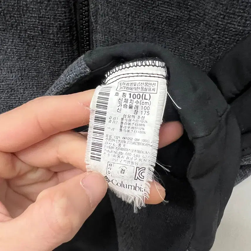 [BUNJANG] Columbia Titanium Fleece Vest L / 컬럼비아 티타늄 플리스 베스트 조끼 L