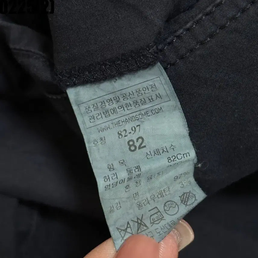 [BUNJANG] TIME Men's Pants Size 31 / 타임 면바지 31