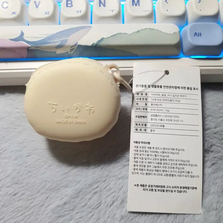 [BUNJANG] Chiikawa, Face Mini Silicone Pouch, Raccoon, New / 치이카와 먼작귀 얼굴 미니 실리콘 파우치 랏코 새상품