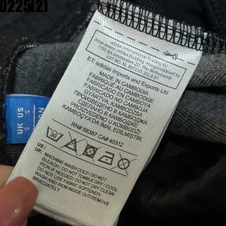 [BUNJANG] Adidas Pants / 아디다스 팬츠