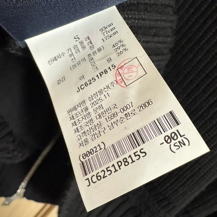 [BUNJANG] Juun.J S Size 26SS Knit Zip-Up Jacket - Black / 준지 [S사이즈] 26s 조직 변형 배색 디자인 니트 집업 점퍼 - 블랙