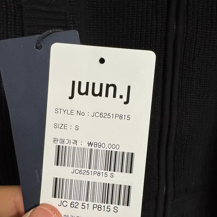 [BUNJANG] Juun.J S Size 26SS Knit Zip-Up Jacket - Black / 준지 [S사이즈] 26s 조직 변형 배색 디자인 니트 집업 점퍼 - 블랙