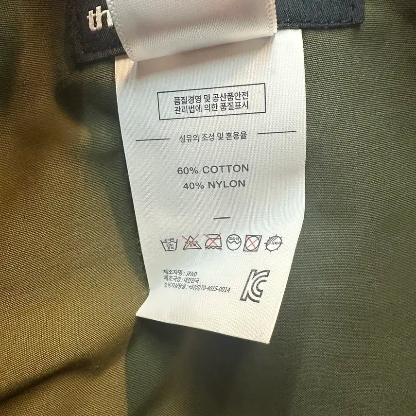 [BUNJANG] thisisneverthat Nylon Side Zip Pants (Men's M) / 남성M) 디스이즈네버댓 사이드 지퍼 나일론 팬츠