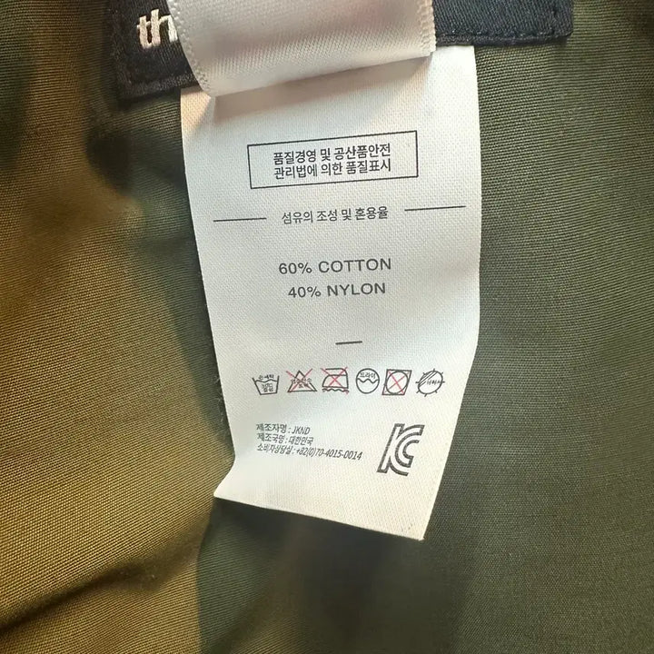 [BUNJANG] thisisneverthat Nylon Side Zip Pants (Men's M) / 남성M) 디스이즈네버댓 사이드 지퍼 나일론 팬츠