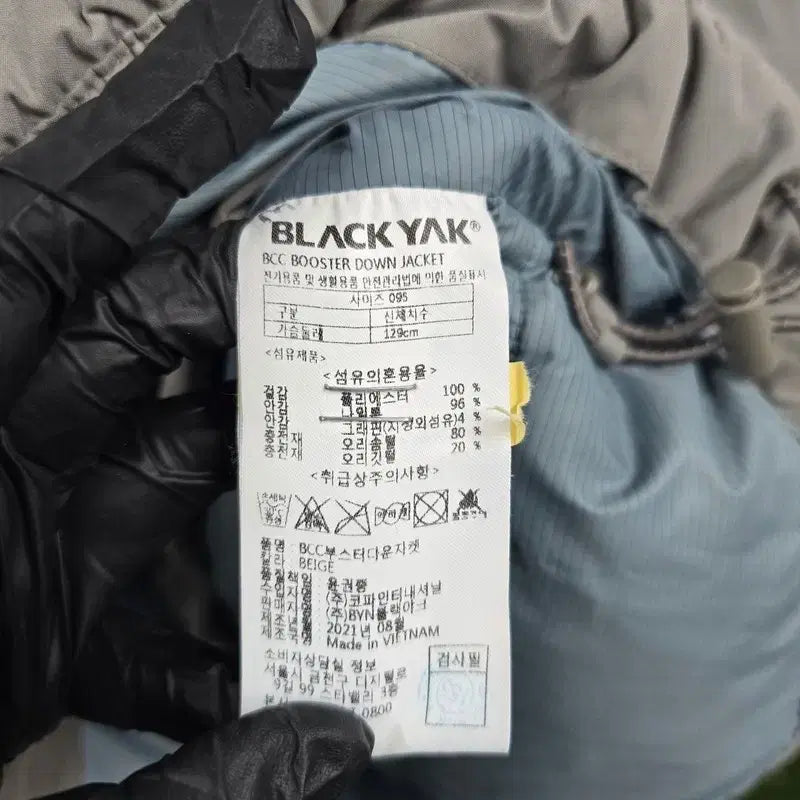 [BUNJANG] Black Yak Down Padded Jacket (Size M) / [정품/M] 블랙야크 bcc 부스터 덕다운 패딩    NN