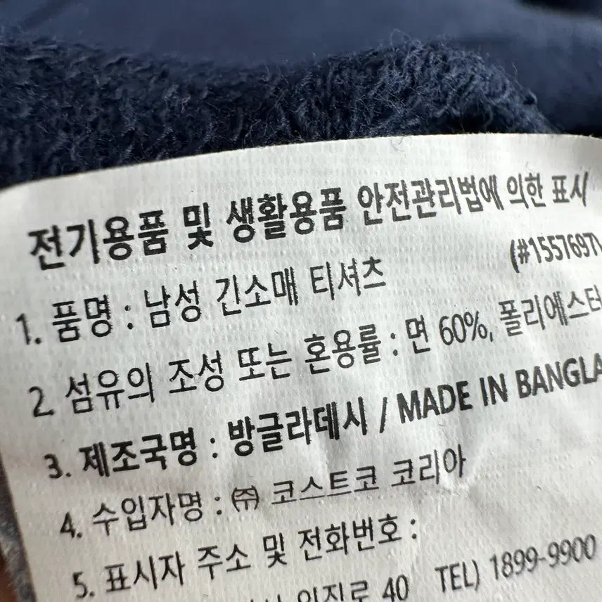 [BUNJANG] Tommy Hilfiger Men's Sweatshirt / 100 타미힐피거 남자 맨투맨