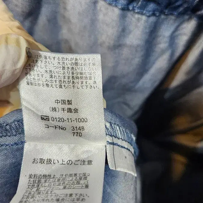 [BUNJANG] LA FITE Denim Open Dress 4L / 일본 la fite 소프트데님 오픈형 원피스 빅사이즈  srx