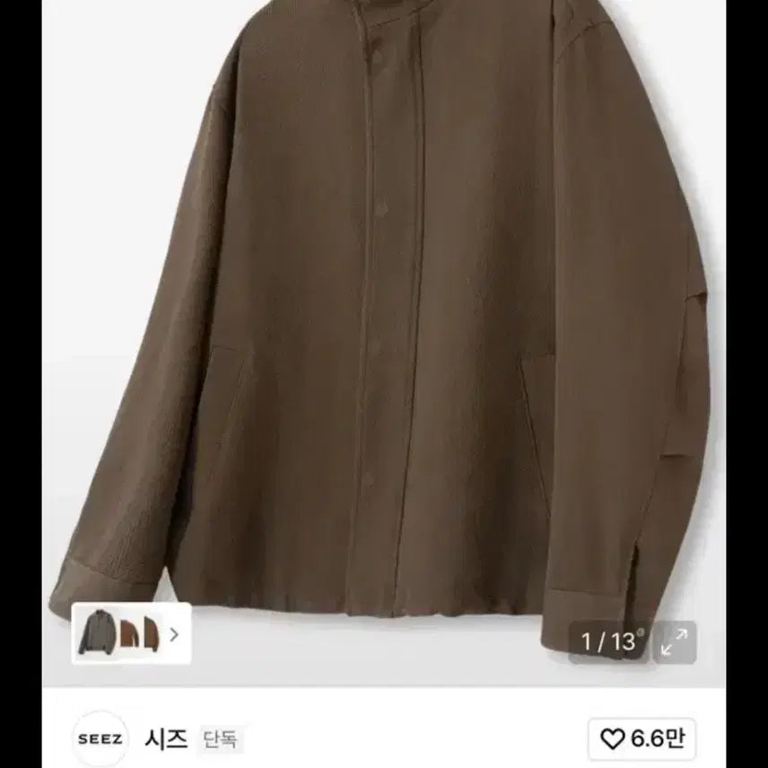 [BUNJANG] Siiiz Herringbone Twill High Neck Jacket Brown L / 시즈 헤링본 트윌 하이넥 자켓 브라운 L