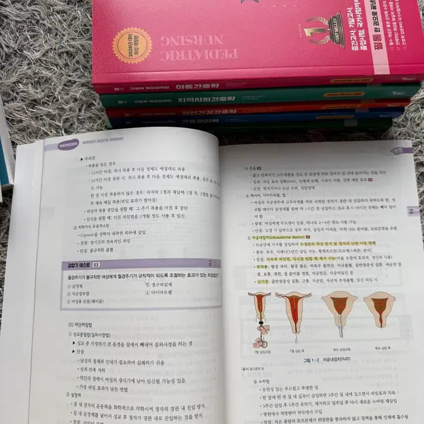 [BUNJANG] Nursing School Core Summary Set 2026 / 필통 간호학 핵심요약집 2026 대비 세트