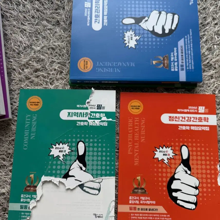 [BUNJANG] Nursing School Core Summary Set 2026 / 필통 간호학 핵심요약집 2026 대비 세트