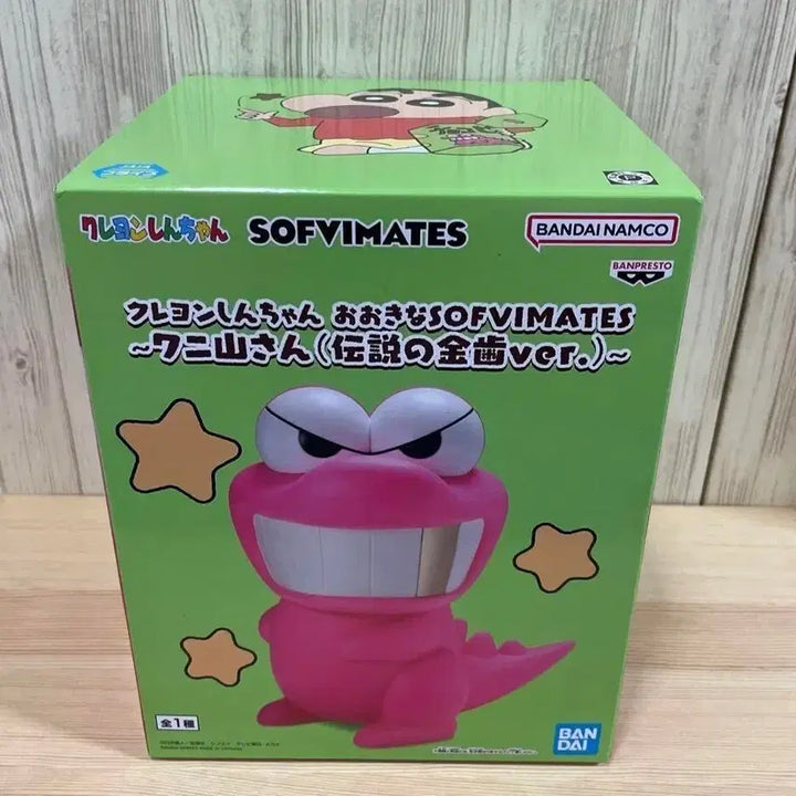 [BUNJANG] Crayon Shin-chan SOFVIMATES Crocodile Ver. Figure / 반다이 크레용신짱 SOFVIMATES 악어ver 피규어