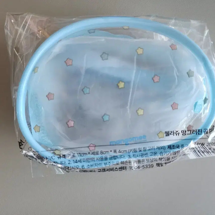 [BUNJANG] Manggeu-jin Gom PVC Pouch / 망그러진곰  pvc 파우치