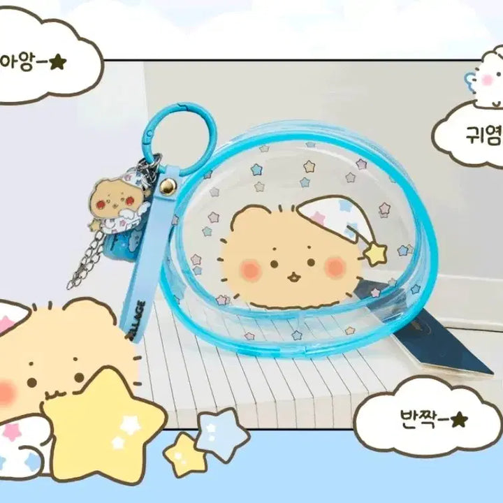 [BUNJANG] Manggeu-jin Gom PVC Pouch / 망그러진곰  pvc 파우치