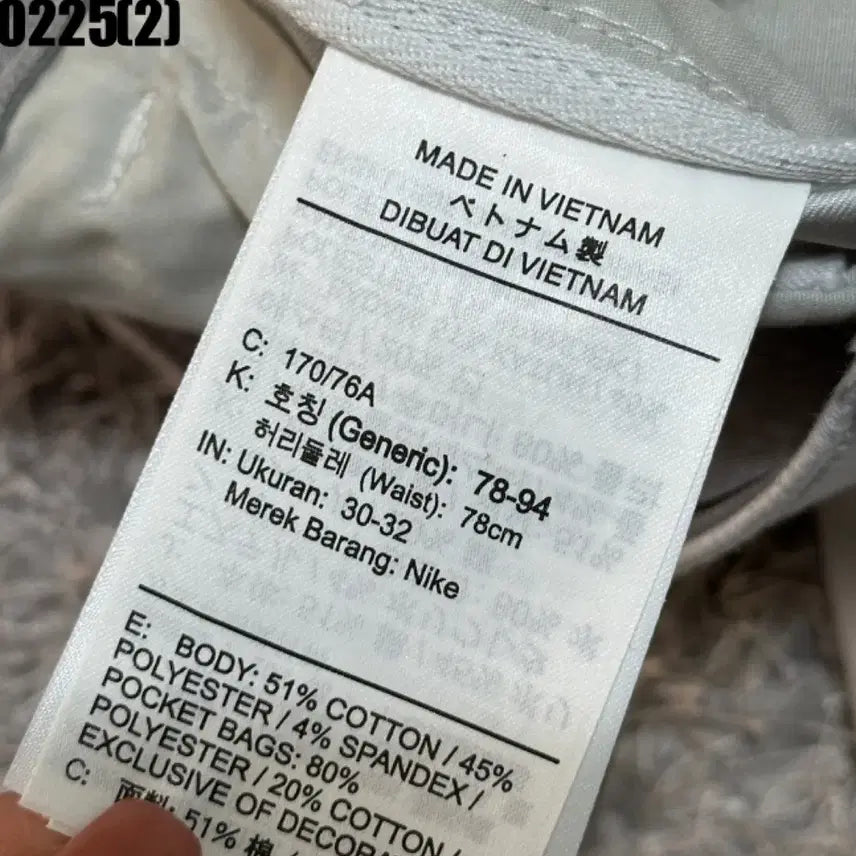 [BUNJANG] Nike Pants / 나이키 팬츠 30