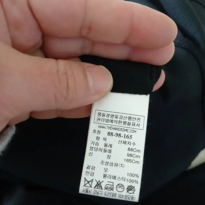 [BUNJANG] aespa Winter Knit Drape Dress / 마인 니트 드레이프 원피스 55~66