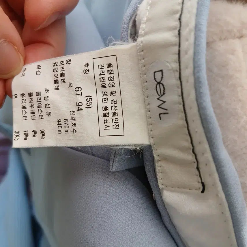 [BUNJANG] DEW E L Sky Blue Suit Set / 듀엘 하늘색 여성 정장 셋업