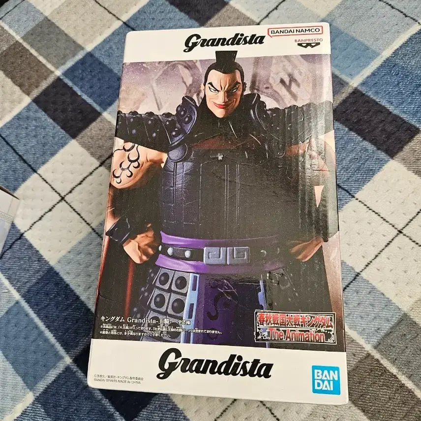 [BUNJANG] Bandai Kingdom Wang Ki Figure / 반다이 킹덤 Grandista 왕기 피규어