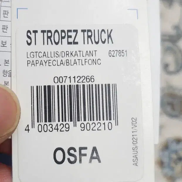 [BUNJANG] Adidas St. Tropez Mesh Cap / (새상품) 아디다스 X 생트로페 St. Tropez  메쉬캡