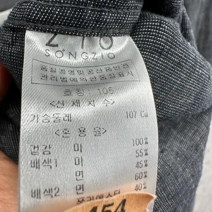 [BUNJANG] ZIOSONGZIO Men's Shirt XL / 105 지오송지오 남자 셔츠